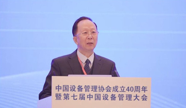 中国设备管理协会会长牛昌文宣读王金祥主任重要讲话