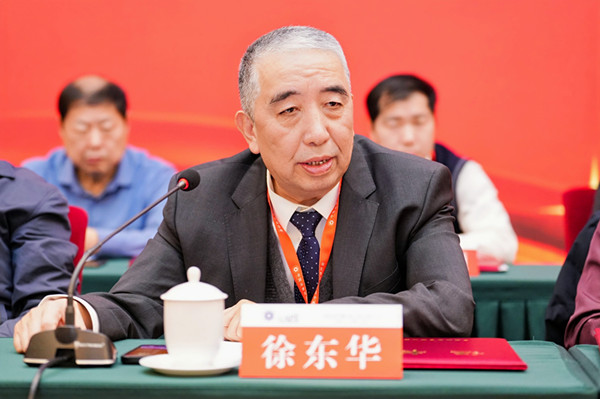 中国设备管理协会第七届理事会会长徐东华同志代表新一届领导集体讲话